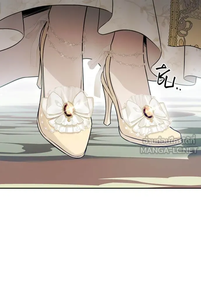 ห้องนอนลับ ตอนที่ 148 รูปที่ 88