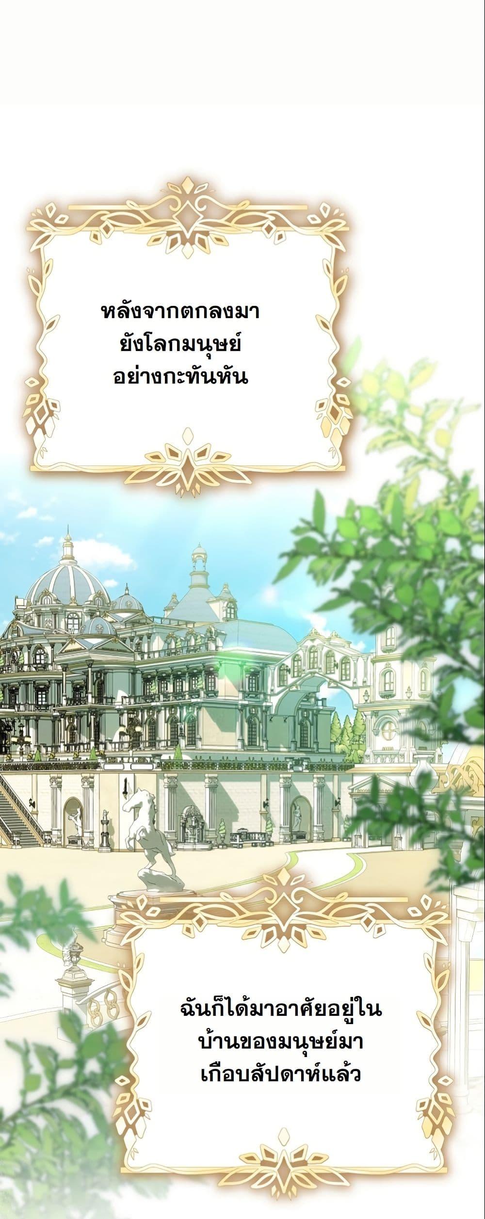 Manga-lc-com อ่านมังงะ อ่านการ์ตูน ออนไลน์ ฟรี I Became a Human’s Daughter ตอนที่ 1 2 3 4 5 6 7 8 9 10 11 12 13 14 ฟรี ไม่มีโฆษณา Manga-lc - อ่าน มังงะ อ่าน การ์ตูน ออนไลน์ อ่านมังงะ ฟรี