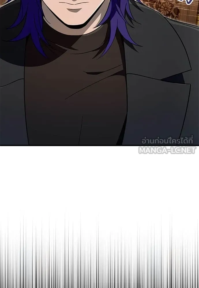 เชื่อเถอะ ฉันเป็นฮัน ตอนที่ 76 รูปที่ 81