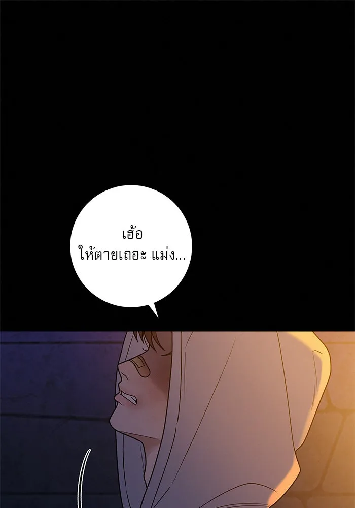 ปฏิบัติการรักวุ่นหัวใจ ตอนที่ 71 รูปที่ 52