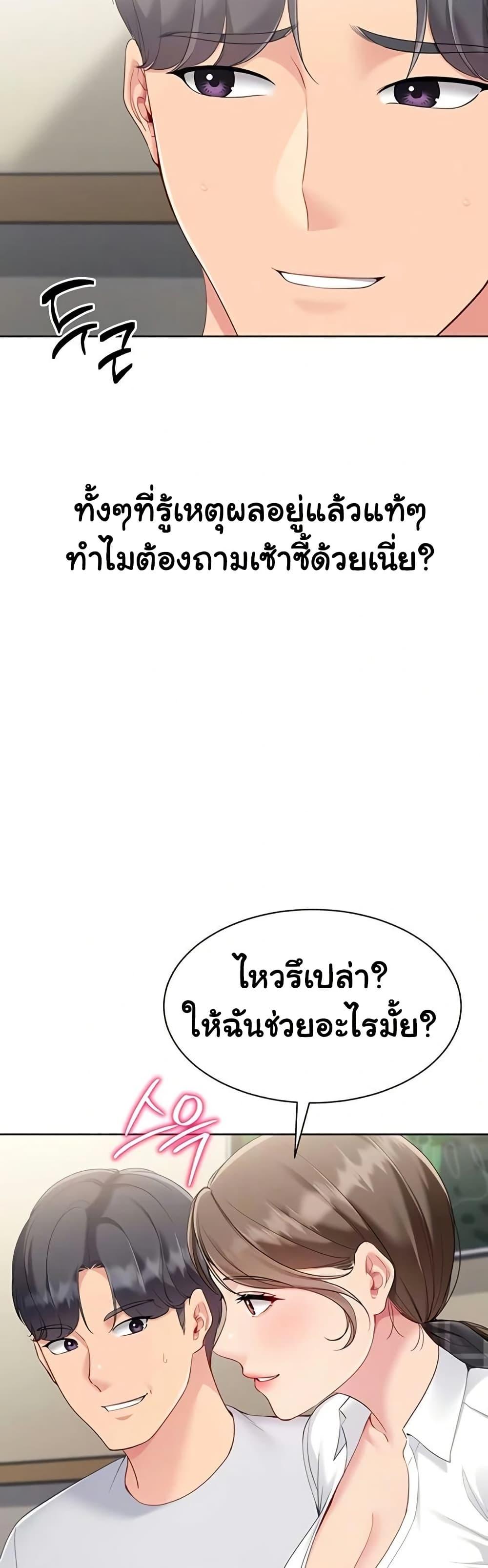 Doujin-Lc- อ่าน โดจิน มังฮวา เกาหลี ญี่ปุ่น จีน แปลไทย Set It! ตอนที่ 1 2 3 4 5 6 7 8 9 10 11 12 13 14 ฟรี ไม่มีโฆษณา อ่าน โดจิน Manhwa เกาหลี ญี่ปุ่น จีน เรามีครบ คัดมาให้เน้นๆ โดจิน 18+ รับประกันความฟินโดย  Doujin Lc