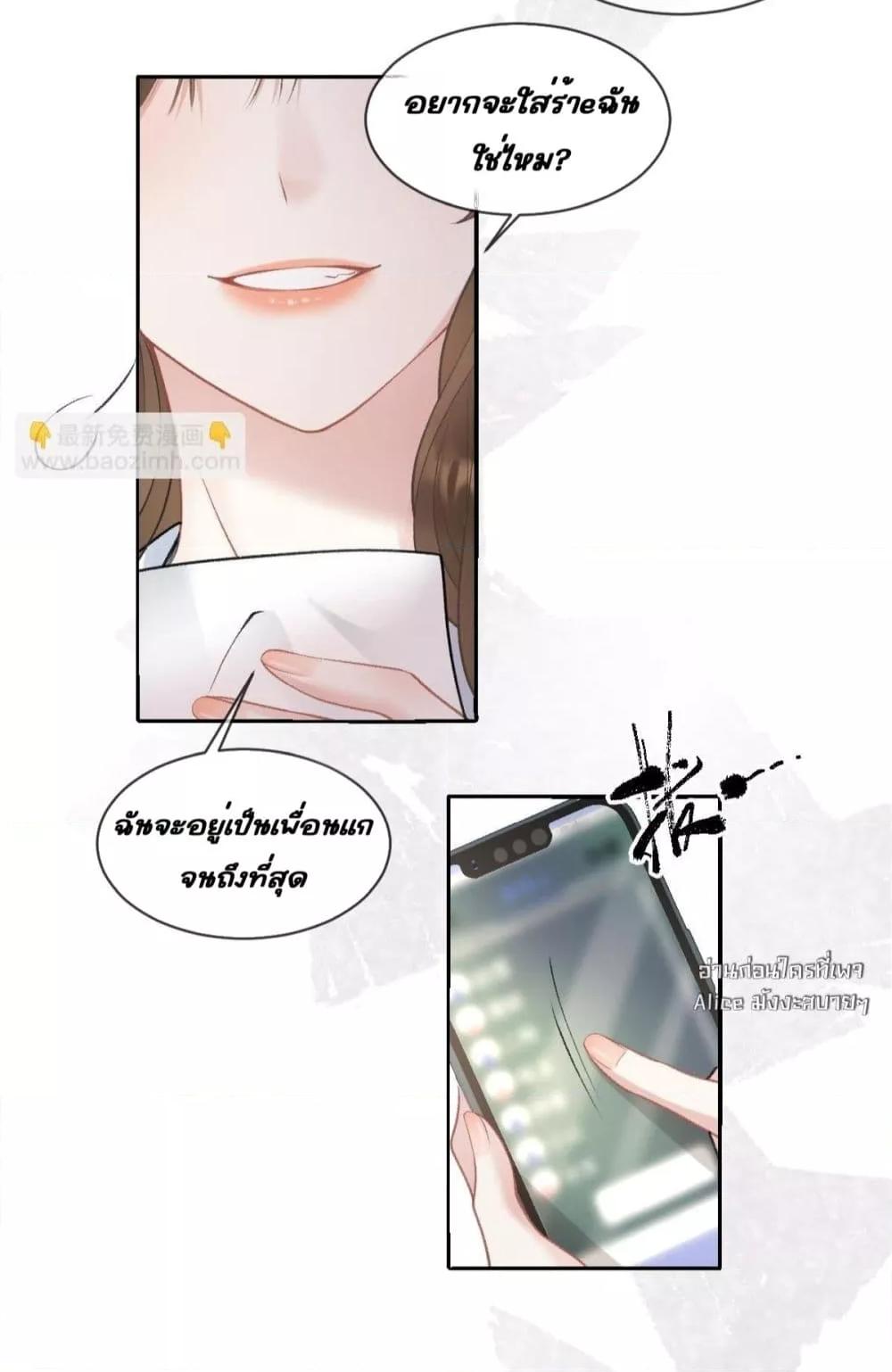 Manga-lc-com อ่านมังงะ อ่านการ์ตูน ออนไลน์ ฟรี OneNightStand ตอนที่ 1 2 3 4 5 6 7 8 9 10 11 12 13 14 ฟรี ไม่มีโฆษณา Manga-lc - อ่าน มังงะ อ่าน การ์ตูน ออนไลน์ อ่านมังงะ ฟรี