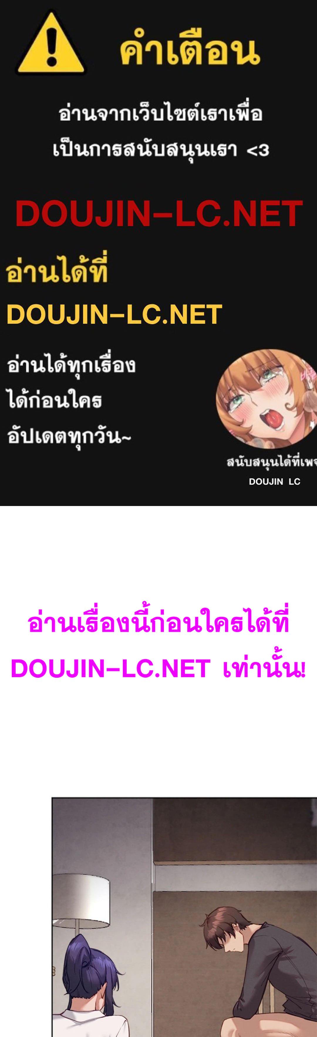 Doujin-Lc- อ่าน โดจิน มังฮวา เกาหลี ญี่ปุ่น จีน แปลไทย Gacha Girl Next Door ตอนที่ 1 2 3 4 5 6 7 8 9 10 11 12 13 14 ฟรี ไม่มีโฆษณา อ่าน โดจิน Manhwa เกาหลี ญี่ปุ่น จีน เรามีครบ คัดมาให้เน้นๆ โดจิน 18+ รับประกันความฟินโดย  Doujin Lc