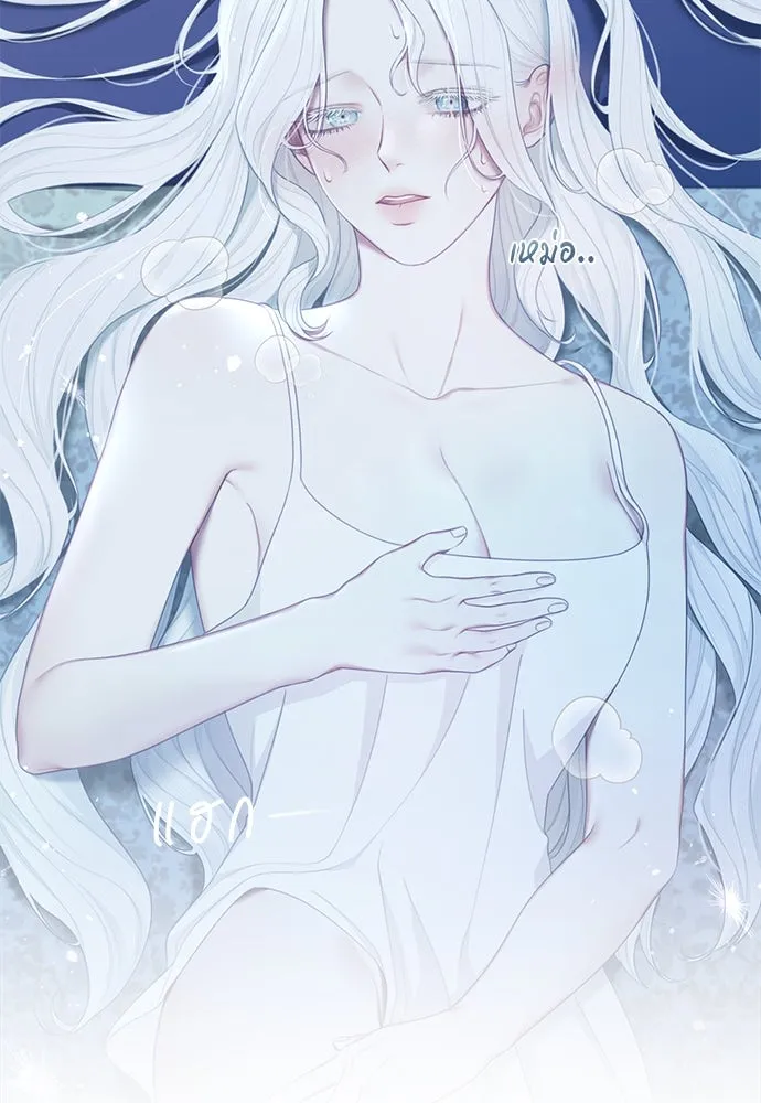 สาวใช้อย่างฉัน ขอเลือกหันหลังให้นาย ตอนที่ 16 รูปที่ 59