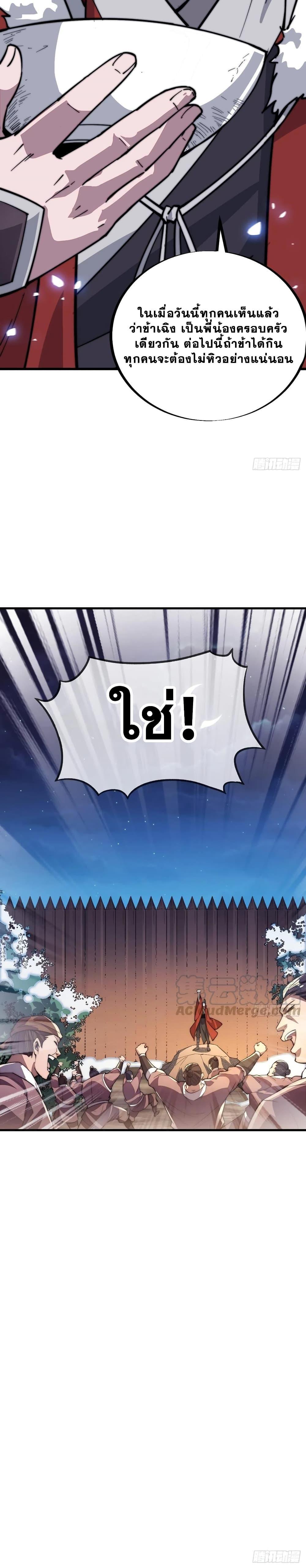 Manga-lc-com อ่านมังงะ อ่านการ์ตูน ออนไลน์ ฟรี It Starts With A Mountain ตอนที่ 1 2 3 4 5 6 7 8 9 10 11 12 13 14 ฟรี ไม่มีโฆษณา Manga-lc - อ่าน มังงะ อ่าน การ์ตูน ออนไลน์ อ่านมังงะ ฟรี