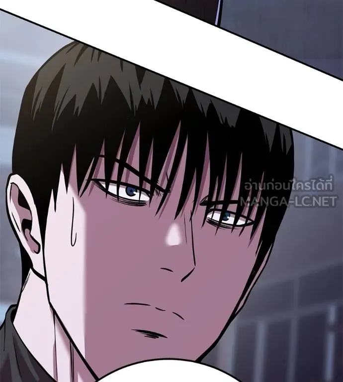 เรียกฉันว่าพระเจ้า ตอนที่ 31 รูปที่ 123