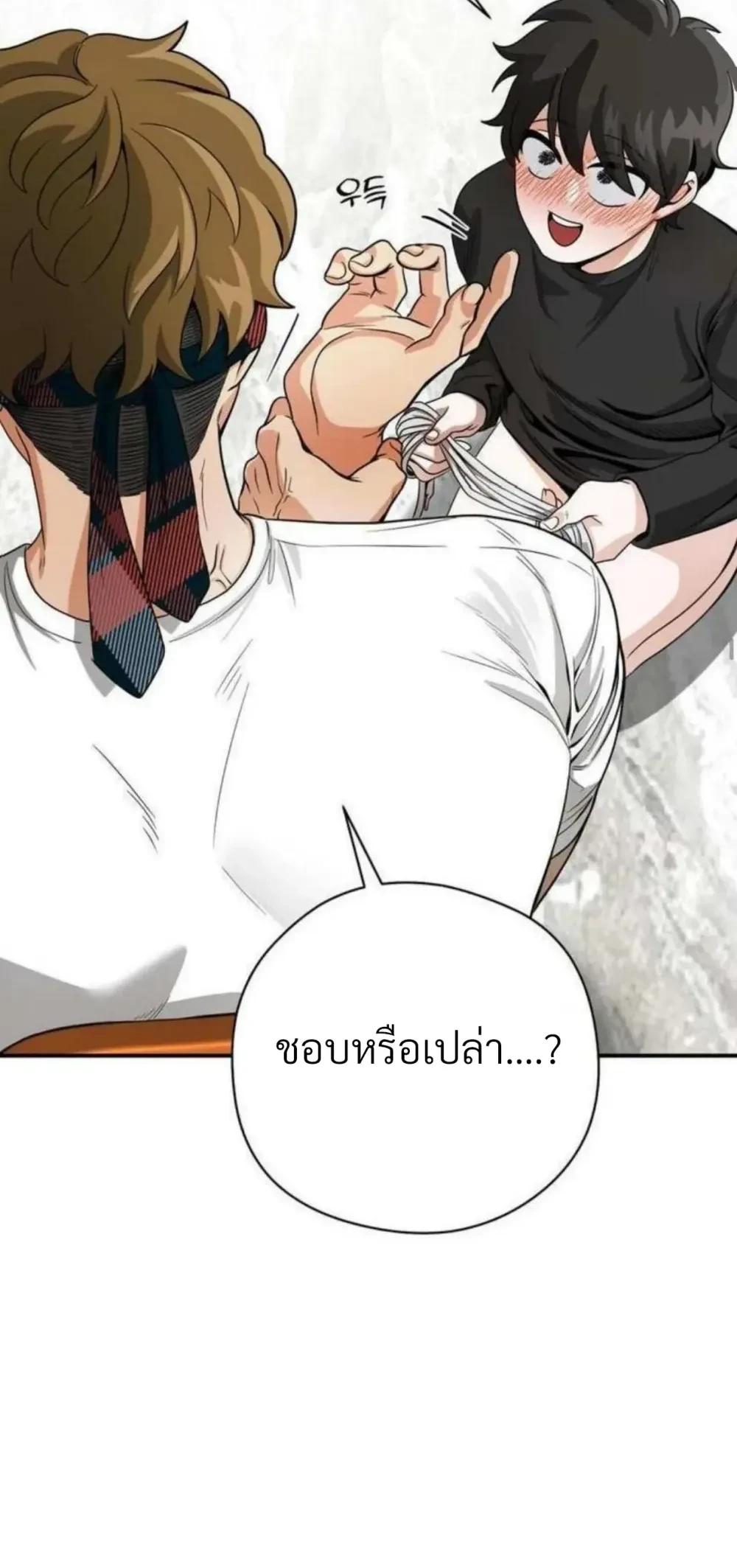 Manga-lc-com อ่านมังงะ อ่านการ์ตูน ออนไลน์ ฟรี Bully and Stalker ตอนที่ 1 2 3 4 5 6 7 8 9 10 11 12 13 14 ฟรี ไม่มีโฆษณา Manga-lc - อ่าน มังงะ อ่าน การ์ตูน ออนไลน์ อ่านมังงะ ฟรี