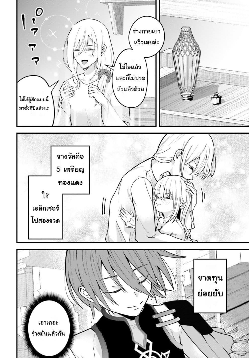 Manga-lc-com อ่านมังงะ อ่านการ์ตูน ออนไลน์ ฟรี Hazure Skill Ga Kakusei Shitanode, Shitagerareta Kako Wo Jiyuna Jinsei Ni Hanten Shimasu! ตอนที่ 1 2 3 4 5 6 7 8 9 10 11 12 13 14 ฟรี ไม่มีโฆษณา Manga-lc - อ่าน มังงะ อ่าน การ์ตูน ออนไลน์ อ่านมังงะ ฟรี