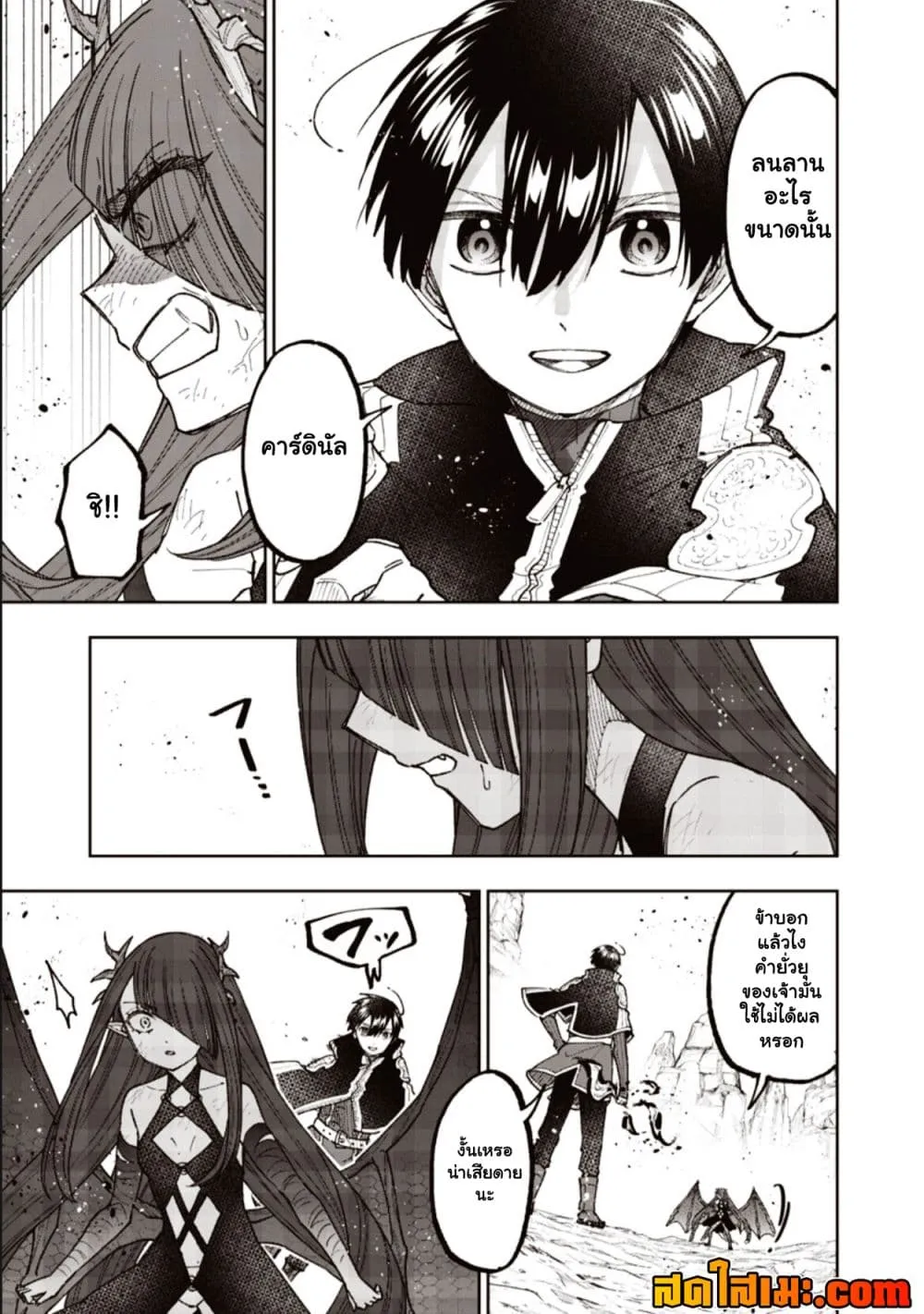 Manga-lc-com อ่านมังงะ อ่านการ์ตูน ออนไลน์ ฟรี Messiah Isekai o Sukutta Moto Yuusha ga Mamono no Afureru Ge ตอนที่ 1 2 3 4 5 6 7 8 9 10 11 12 13 14 ฟรี ไม่มีโฆษณา Manga-lc - อ่าน มังงะ อ่าน การ์ตูน ออนไลน์ อ่านมังงะ ฟรี