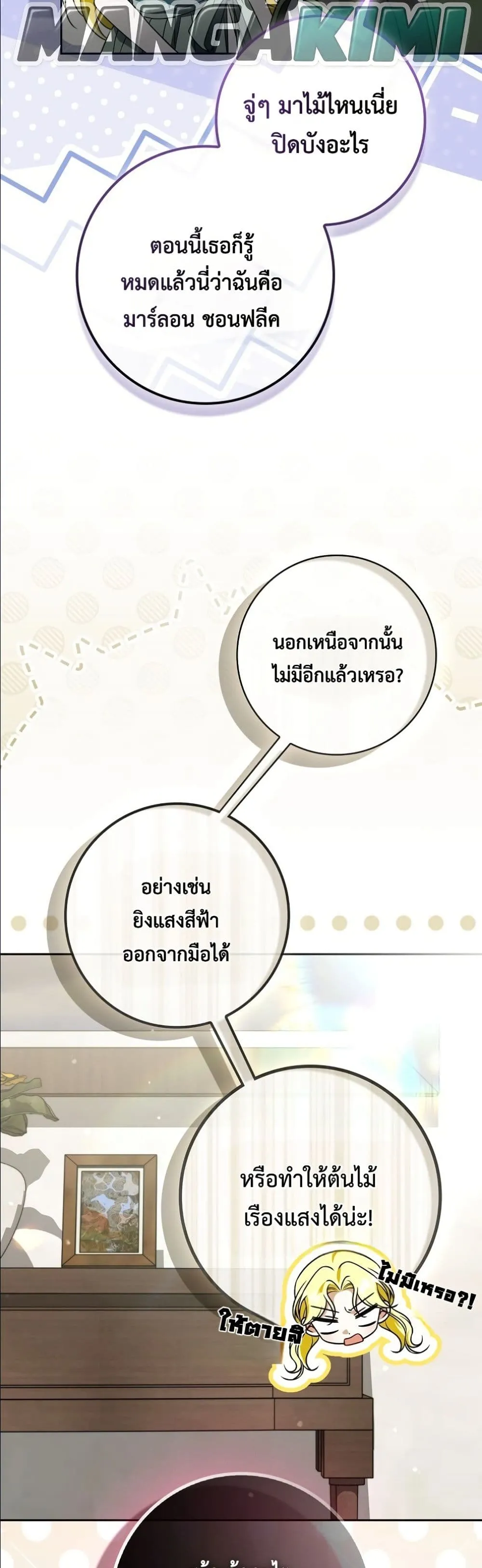 Manga-lc-com อ่านมังงะ อ่านการ์ตูน ออนไลน์ ฟรี Wasn’t I the Female Lead of a Regret Novel ตอนที่ 1 2 3 4 5 6 7 8 9 10 11 12 13 14 ฟรี ไม่มีโฆษณา Manga-lc - อ่าน มังงะ อ่าน การ์ตูน ออนไลน์ อ่านมังงะ ฟรี