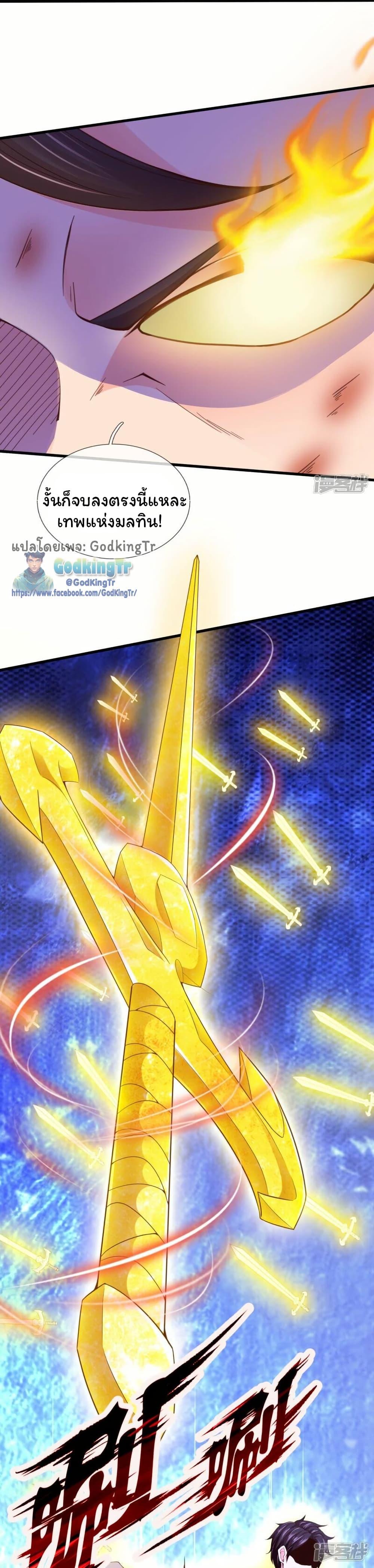 Manga-lc-com อ่านมังงะ อ่านการ์ตูน ออนไลน์ ฟรี Eternal god King ตอนที่ 1 2 3 4 5 6 7 8 9 10 11 12 13 14 ฟรี ไม่มีโฆษณา Manga-lc - อ่าน มังงะ อ่าน การ์ตูน ออนไลน์ อ่านมังงะ ฟรี