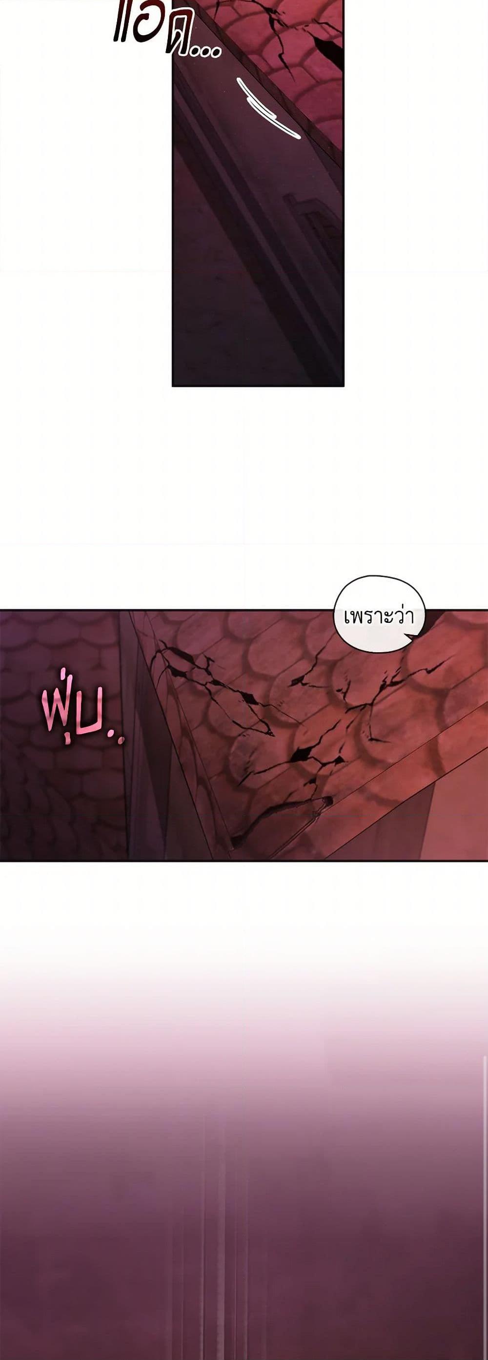 Manga-lc-com อ่านมังงะ อ่านการ์ตูน ออนไลน์ ฟรี I Failed To Throw The Villain Away ตอนที่ 1 2 3 4 5 6 7 8 9 10 11 12 13 14 ฟรี ไม่มีโฆษณา Manga-lc - อ่าน มังงะ อ่าน การ์ตูน ออนไลน์ อ่านมังงะ ฟรี