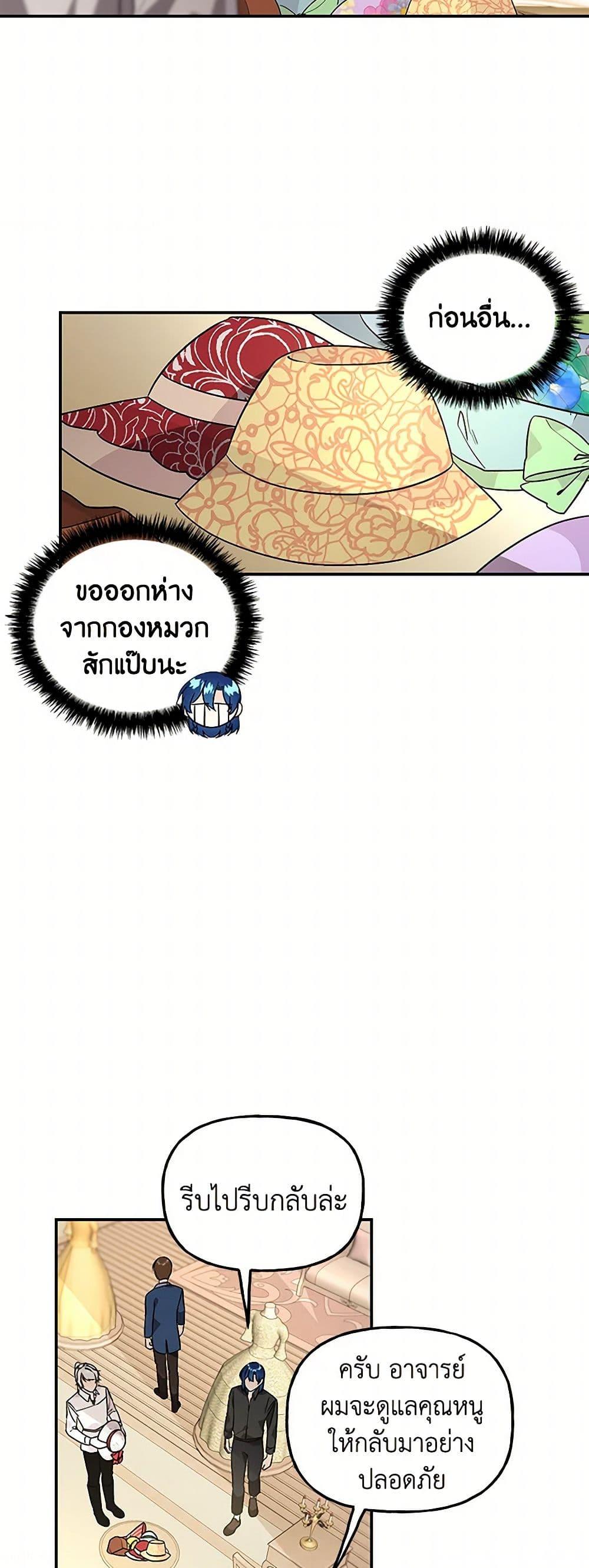 Manga-lc-com อ่านมังงะ อ่านการ์ตูน ออนไลน์ ฟรี Daughter of the Archmage ตอนที่ 1 2 3 4 5 6 7 8 9 10 11 12 13 14 ฟรี ไม่มีโฆษณา Manga-lc - อ่าน มังงะ อ่าน การ์ตูน ออนไลน์ อ่านมังงะ ฟรี