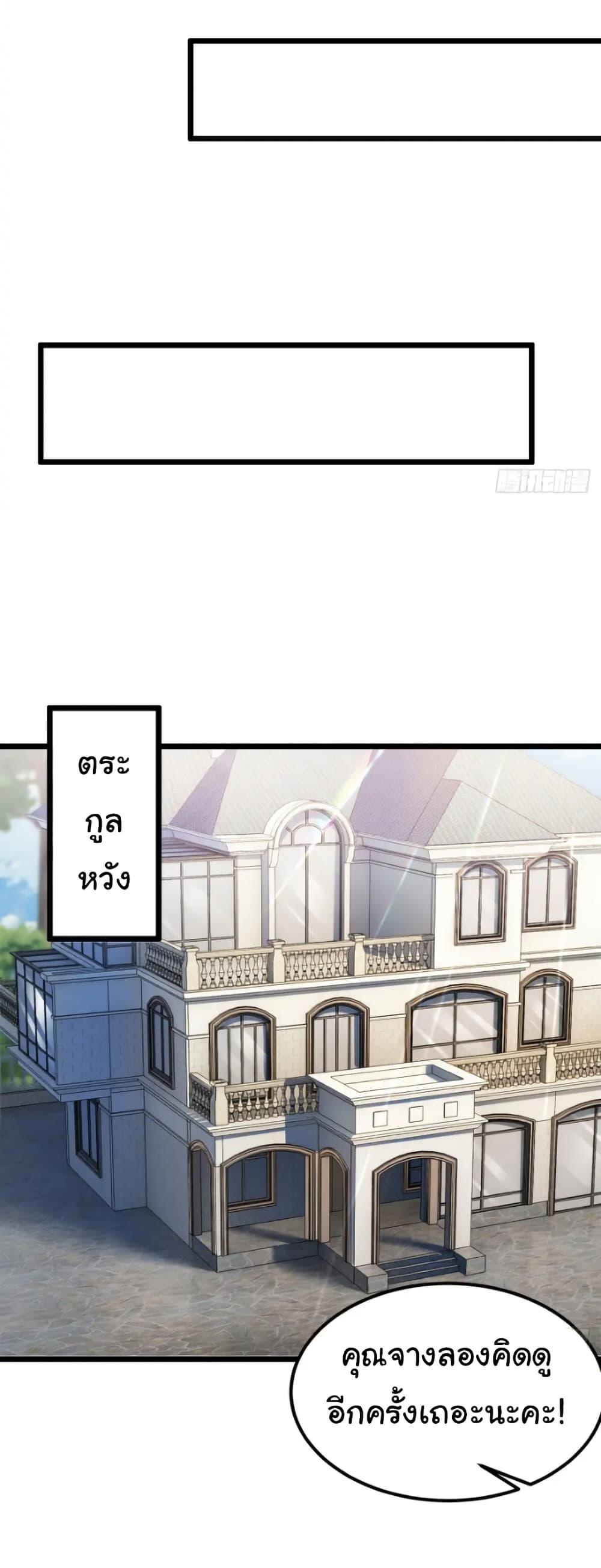 Manga-lc-com อ่านมังงะ อ่านการ์ตูน ออนไลน์ ฟรี Empress wife and trash husband ตอนที่ 1 2 3 4 5 6 7 8 9 10 11 12 13 14 ฟรี ไม่มีโฆษณา Manga-lc - อ่าน มังงะ อ่าน การ์ตูน ออนไลน์ อ่านมังงะ ฟรี