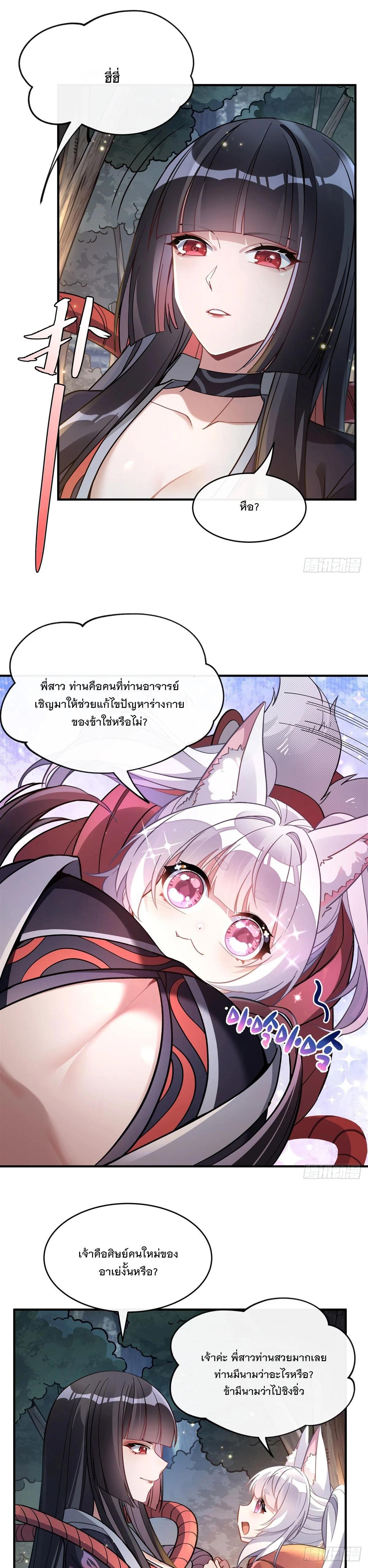 Manga-lc-com อ่านมังงะ อ่านการ์ตูน ออนไลน์ ฟรี My Female Disciples are all Future Masters of the Heavens ตอนที่ 1 2 3 4 5 6 7 8 9 10 11 12 13 14 ฟรี ไม่มีโฆษณา Manga-lc - อ่าน มังงะ อ่าน การ์ตูน ออนไลน์ อ่านมังงะ ฟรี