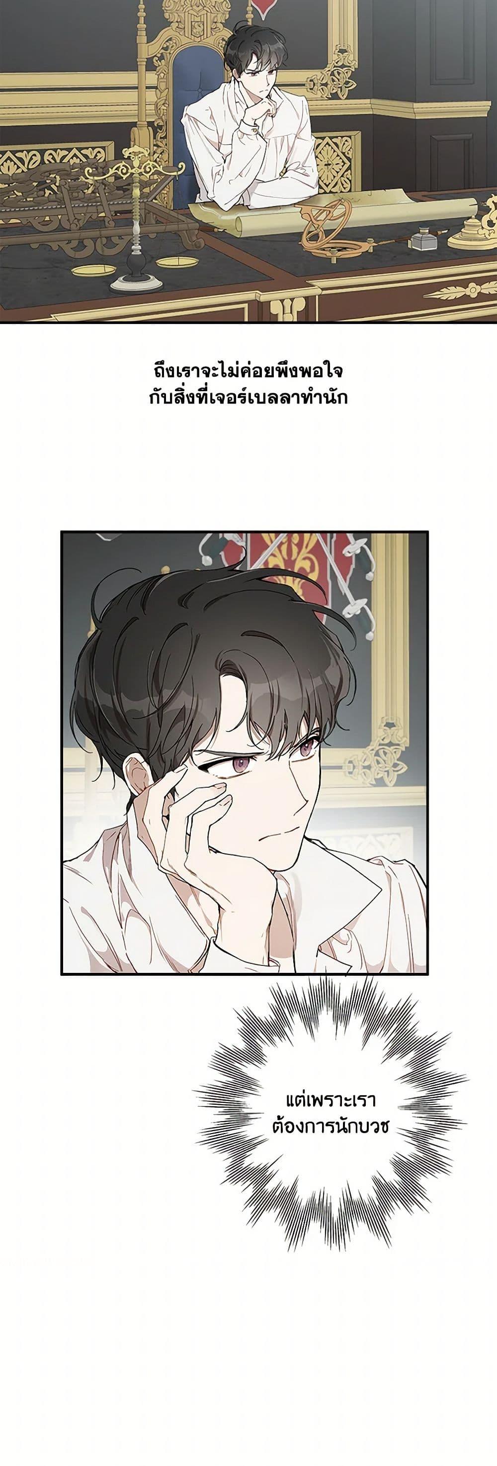 Manga-lc-com อ่านมังงะ อ่านการ์ตูน ออนไลน์ ฟรี It Was All a Mistake ตอนที่ 1 2 3 4 5 6 7 8 9 10 11 12 13 14 ฟรี ไม่มีโฆษณา Manga-lc - อ่าน มังงะ อ่าน การ์ตูน ออนไลน์ อ่านมังงะ ฟรี