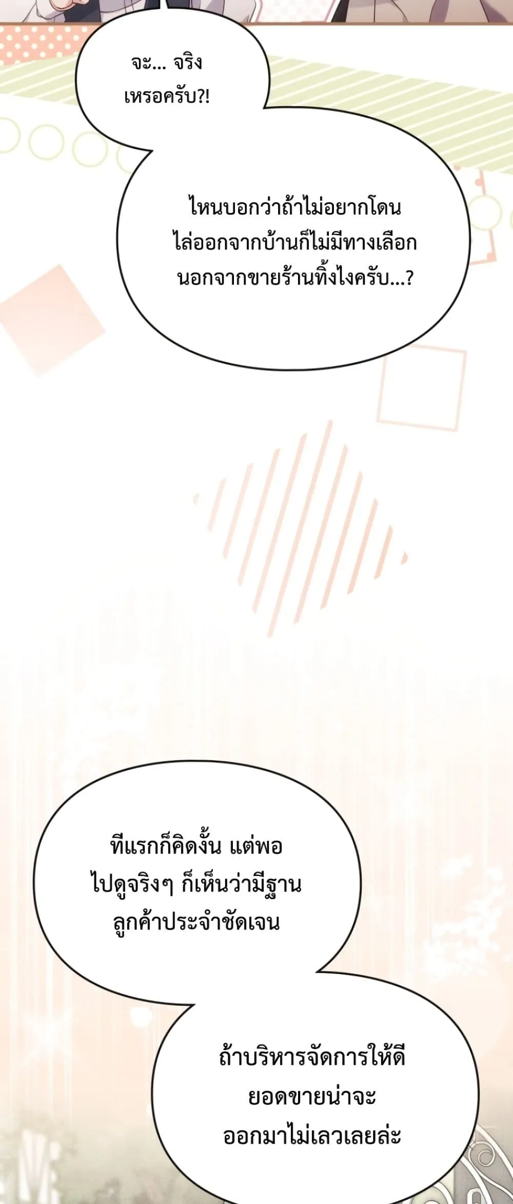 Manga-lc-com อ่านมังงะ อ่านการ์ตูน ออนไลน์ ฟรี Time Healer Ceres ตอนที่ 1 2 3 4 5 6 7 8 9 10 11 12 13 14 ฟรี ไม่มีโฆษณา Manga-lc - อ่าน มังงะ อ่าน การ์ตูน ออนไลน์ อ่านมังงะ ฟรี