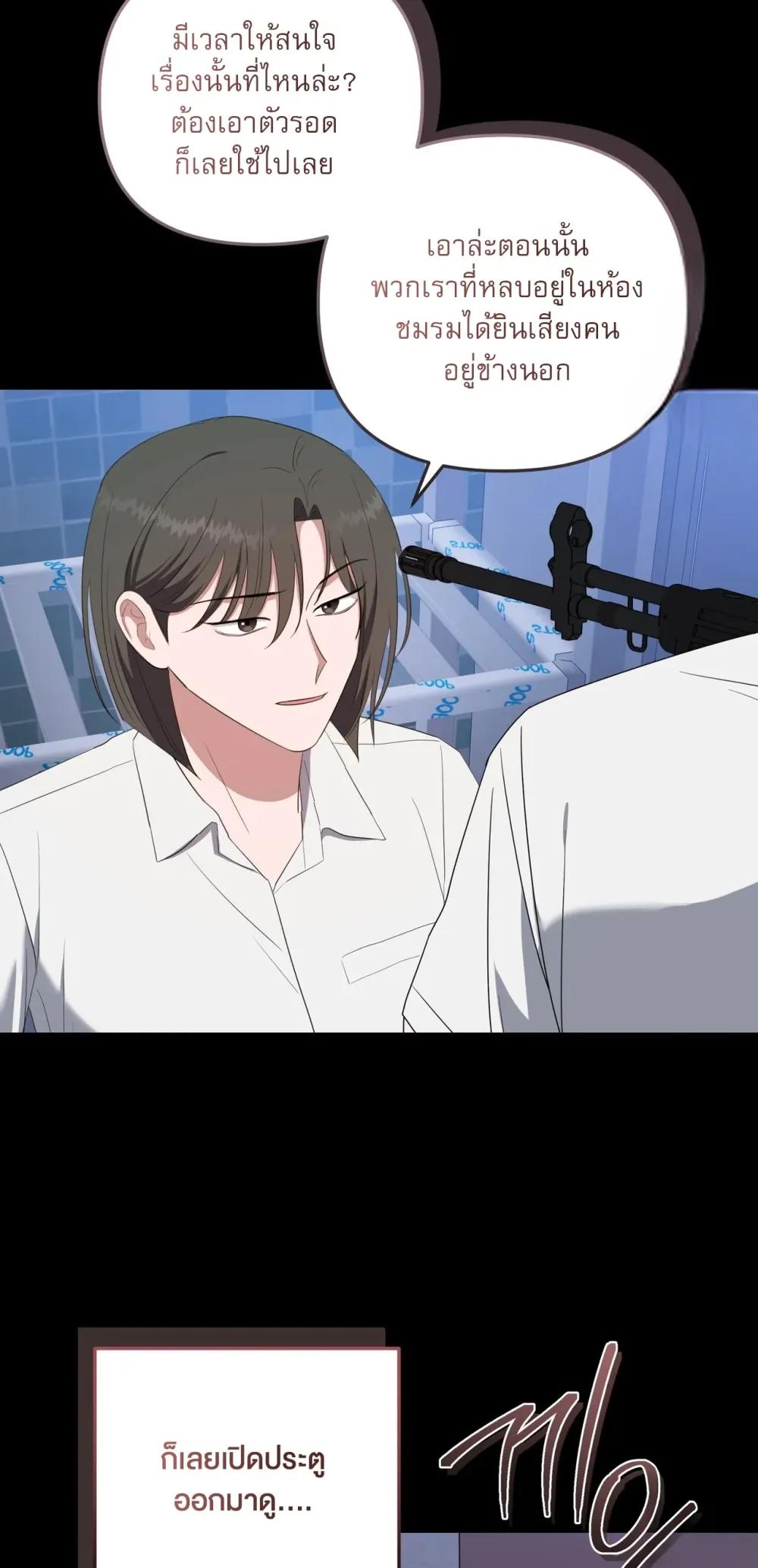 Manga-lc-com อ่านมังงะ อ่านการ์ตูน ออนไลน์ ฟรี Surviving the Ruined World ตอนที่ 1 2 3 4 5 6 7 8 9 10 11 12 13 14 ฟรี ไม่มีโฆษณา Manga-lc - อ่าน มังงะ อ่าน การ์ตูน ออนไลน์ อ่านมังงะ ฟรี