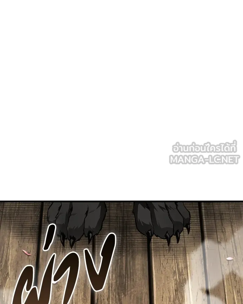 Omniscient Reader อ่านชะตาวันสิ้นโลก ตอนที่ 43 ดาบทลายนภา (7) รูปที่ 99