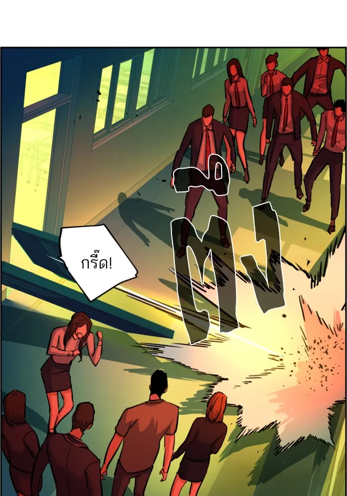 พี่ชายสายบอดี้การ์ด ตอนที่ 70 รูปที่ 35