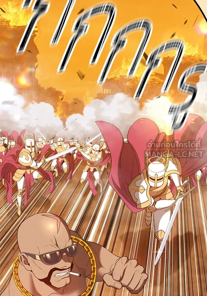 +99 ท่อนไม้พร้อมบวก ตอนที่ 55 รูปที่ 150