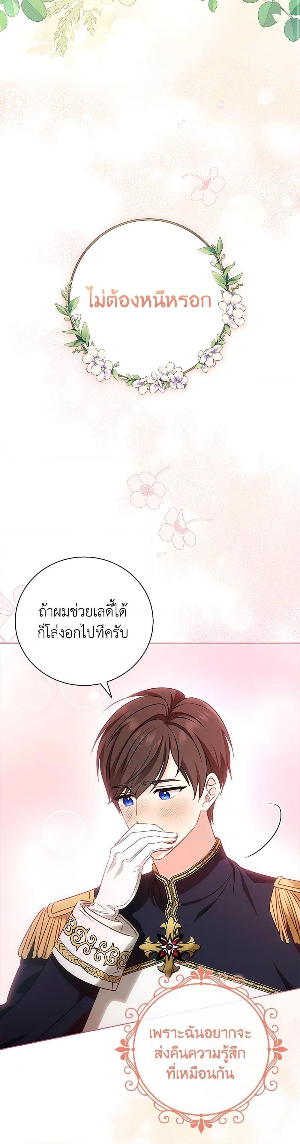 Manga-lc-com อ่านมังงะ อ่านการ์ตูน ออนไลน์ ฟรี The Heroine is a Man! ตอนที่ 1 2 3 4 5 6 7 8 9 10 11 12 13 14 ฟรี ไม่มีโฆษณา Manga-lc - อ่าน มังงะ อ่าน การ์ตูน ออนไลน์ อ่านมังงะ ฟรี