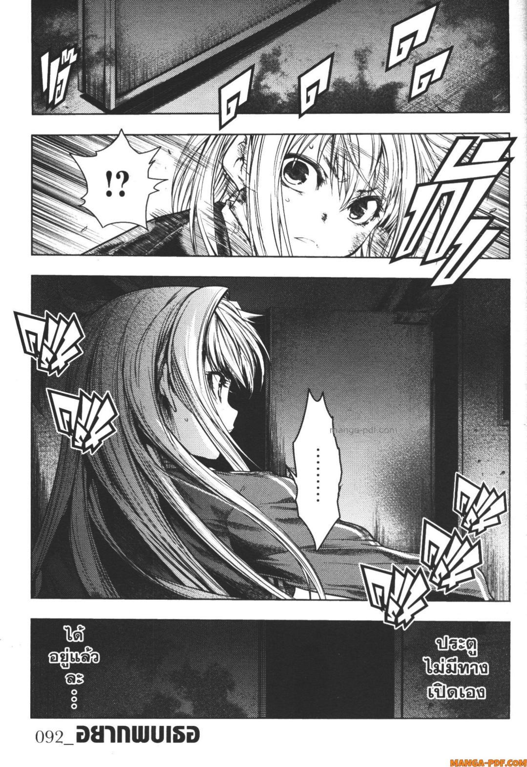 Manga-lc-com อ่านมังงะ อ่านการ์ตูน ออนไลน์ ฟรี Battle in 5 Seconds After Meeting ตอนที่ 1 2 3 4 5 6 7 8 9 10 11 12 13 14 ฟรี ไม่มีโฆษณา Manga-lc - อ่าน มังงะ อ่าน การ์ตูน ออนไลน์ อ่านมังงะ ฟรี