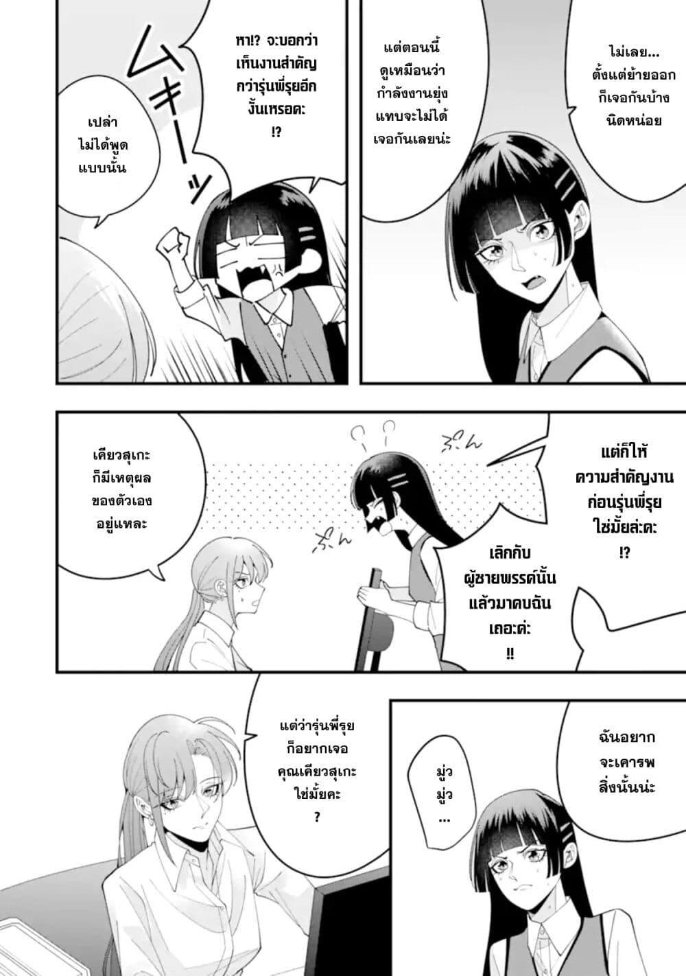 Manga-lc-com อ่านมังงะ อ่านการ์ตูน ออนไลน์ ฟรี Kekkon Shiyou. Rikon Zentei de. ตอนที่ 1 2 3 4 5 6 7 8 9 10 11 12 13 14 ฟรี ไม่มีโฆษณา Manga-lc - อ่าน มังงะ อ่าน การ์ตูน ออนไลน์ อ่านมังงะ ฟรี