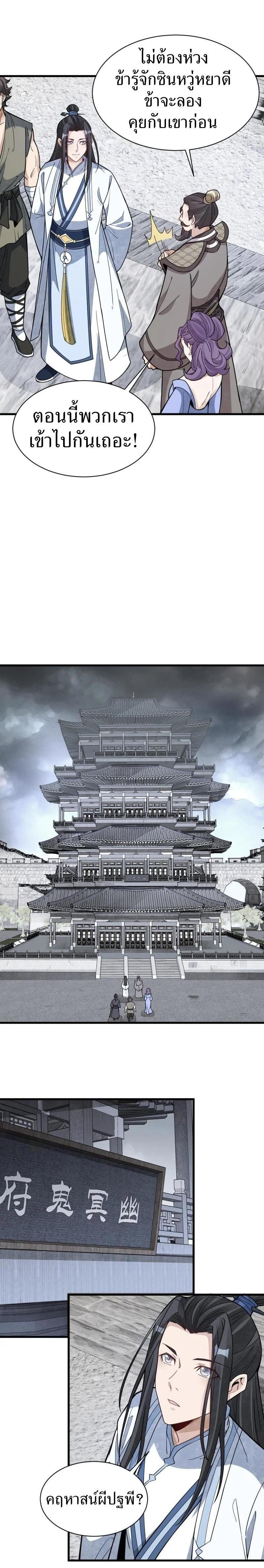 Manga-lc-com อ่านมังงะ อ่านการ์ตูน ออนไลน์ ฟรี Lan Ke Qi Yuan ตอนที่ 1 2 3 4 5 6 7 8 9 10 11 12 13 14 ฟรี ไม่มีโฆษณา Manga-lc - อ่าน มังงะ อ่าน การ์ตูน ออนไลน์ อ่านมังงะ ฟรี