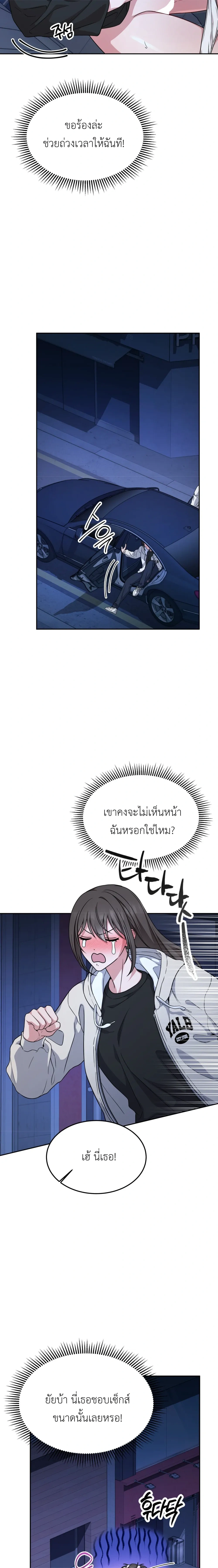 Doujin-Lc- อ่าน โดจิน มังฮวา เกาหลี ญี่ปุ่น จีน แปลไทย Want to be Obscene with Me อยากมันกับฉันมั้ย ตอนที่ 1 2 3 4 5 6 7 8 9 10 11 12 13 14 ฟรี ไม่มีโฆษณา อ่าน โดจิน Manhwa เกาหลี ญี่ปุ่น จีน เรามีครบ คัดมาให้เน้นๆ โดจิน 18+ รับประกันความฟินโดย  Doujin Lc