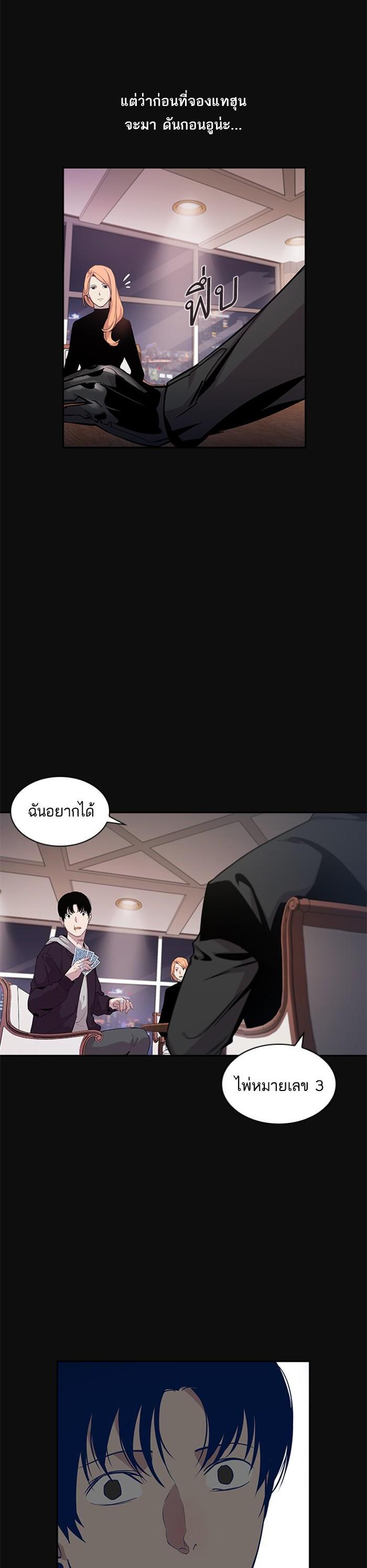 Manga-lc-com อ่านมังงะ อ่านการ์ตูน ออนไลน์ ฟรี The World Is Money and Power กลโกงโลกพนัน ตอนที่ 1 2 3 4 5 6 7 8 9 10 11 12 13 14 ฟรี ไม่มีโฆษณา Manga-lc - อ่าน มังงะ อ่าน การ์ตูน ออนไลน์ อ่านมังงะ ฟรี