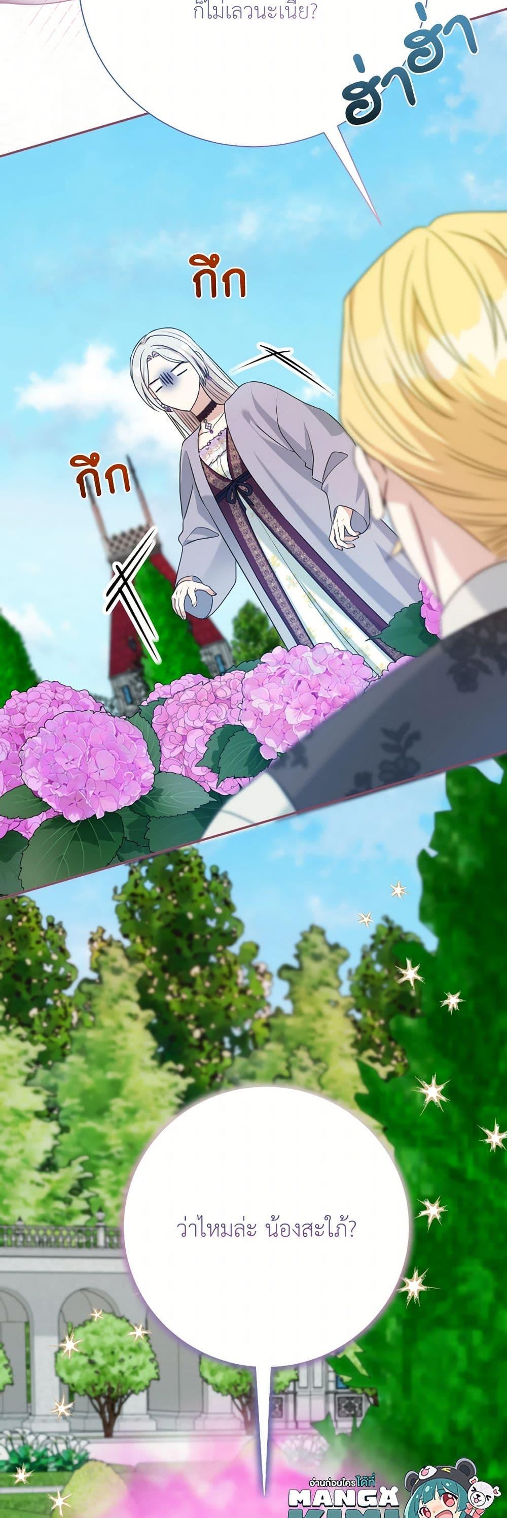 Manga-lc-com อ่านมังงะ อ่านการ์ตูน ออนไลน์ ฟรี I Can’t Keep Up With My Stallion Duke ตอนที่ 1 2 3 4 5 6 7 8 9 10 11 12 13 14 ฟรี ไม่มีโฆษณา Manga-lc - อ่าน มังงะ อ่าน การ์ตูน ออนไลน์ อ่านมังงะ ฟรี