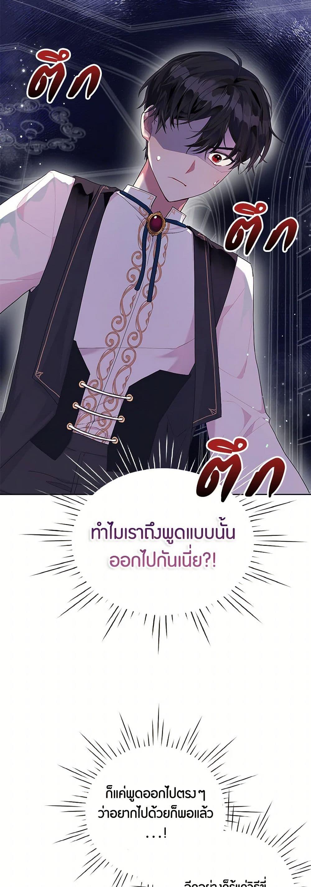 Manga-lc-com อ่านมังงะ อ่านการ์ตูน ออนไลน์ ฟรี The Archvillain’s Daughter-in-Law ตอนที่ 1 2 3 4 5 6 7 8 9 10 11 12 13 14 ฟรี ไม่มีโฆษณา Manga-lc - อ่าน มังงะ อ่าน การ์ตูน ออนไลน์ อ่านมังงะ ฟรี