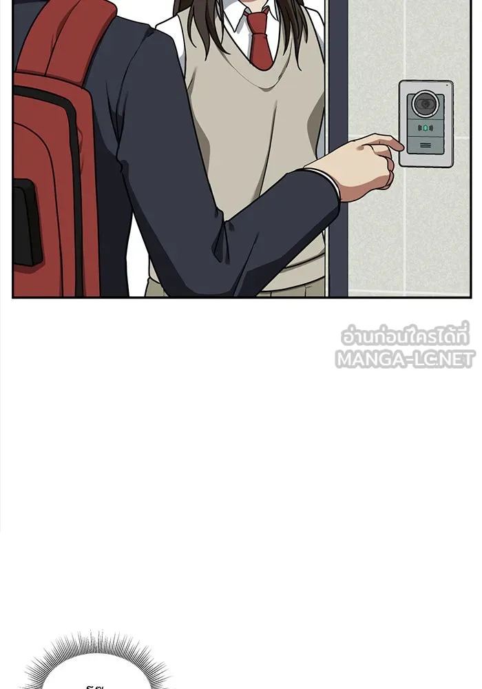 ช่วยเปลี่ยนฉันที ตอนที่ 44. แบซอนจู 10 รูปที่ 69