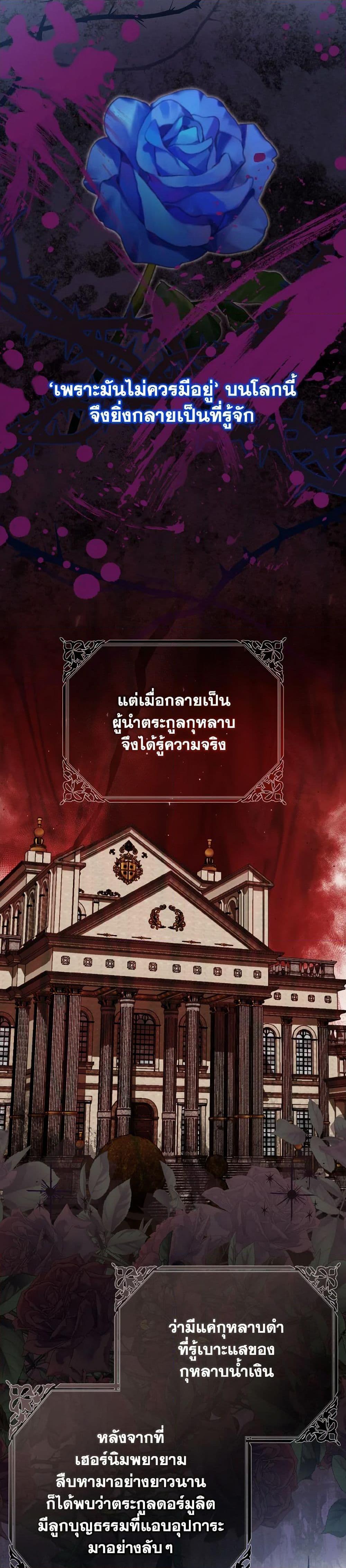 Manga-lc-com อ่านมังงะ อ่านการ์ตูน ออนไลน์ ฟรี I Met the Male Lead in Prison ตอนที่ 1 2 3 4 5 6 7 8 9 10 11 12 13 14 ฟรี ไม่มีโฆษณา Manga-lc - อ่าน มังงะ อ่าน การ์ตูน ออนไลน์ อ่านมังงะ ฟรี