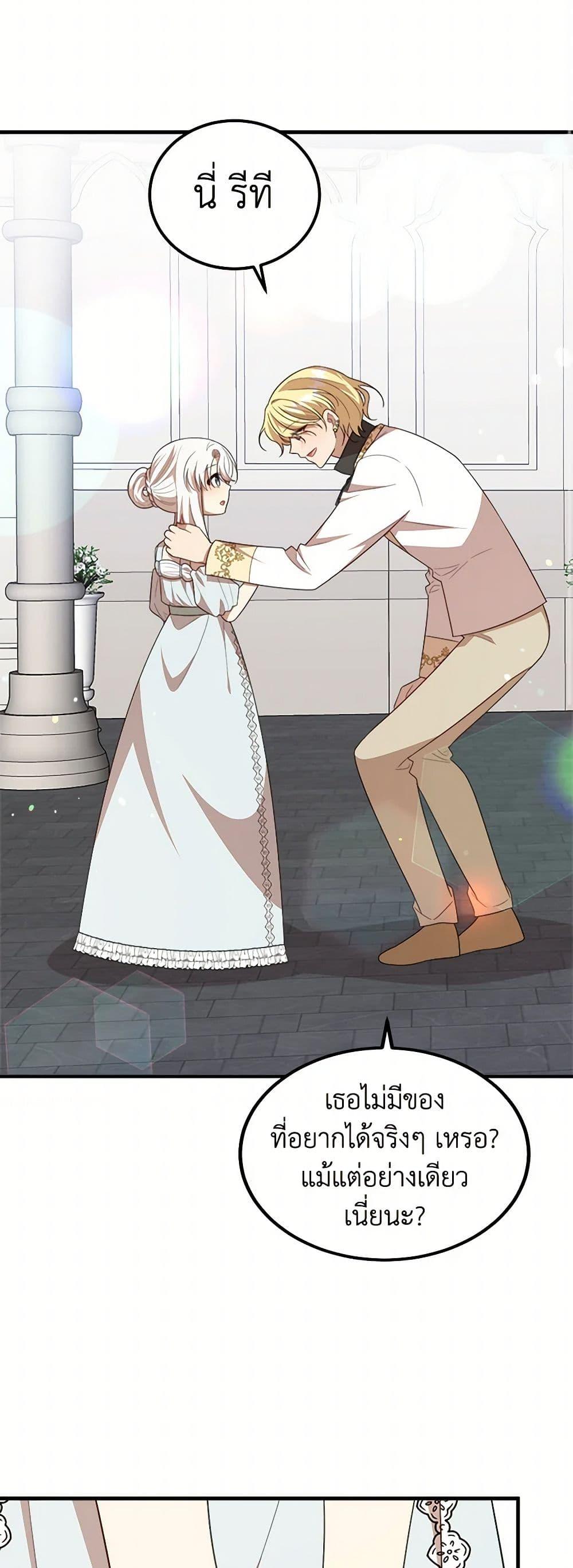 Manga-lc-com อ่านมังงะ อ่านการ์ตูน ออนไลน์ ฟรี Four Dangerous Brothers to My Rescue ตอนที่ 1 2 3 4 5 6 7 8 9 10 11 12 13 14 ฟรี ไม่มีโฆษณา Manga-lc - อ่าน มังงะ อ่าน การ์ตูน ออนไลน์ อ่านมังงะ ฟรี