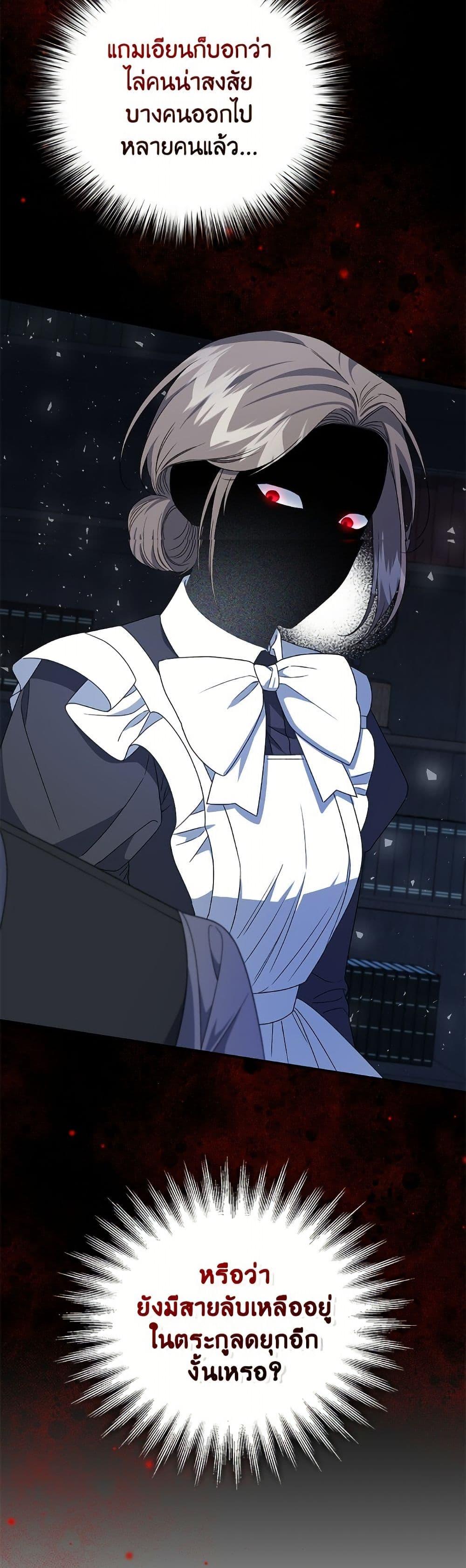 Manga-lc-com อ่านมังงะ อ่านการ์ตูน ออนไลน์ ฟรี I Became the Stepmother of an Irrevocable Dark Family ตอนที่ 1 2 3 4 5 6 7 8 9 10 11 12 13 14 ฟรี ไม่มีโฆษณา Manga-lc - อ่าน มังงะ อ่าน การ์ตูน ออนไลน์ อ่านมังงะ ฟรี