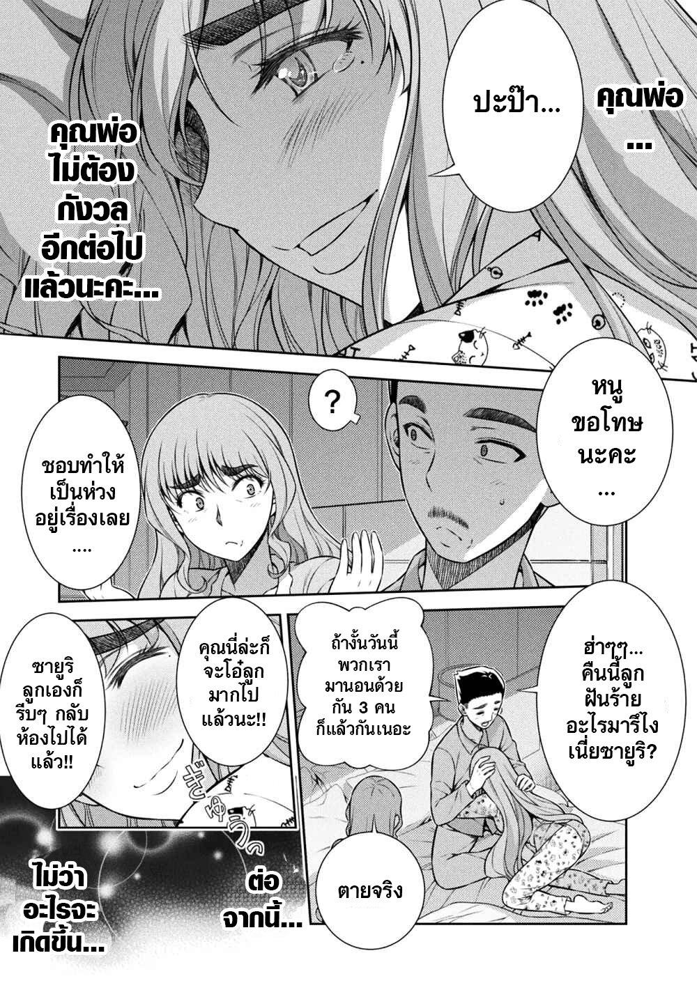 Manga-lc-com อ่านมังงะ อ่านการ์ตูน ออนไลน์ ฟรี JK kara Yarinaosu Silver Plan ตอนที่ 1 2 3 4 5 6 7 8 9 10 11 12 13 14 ฟรี ไม่มีโฆษณา Manga-lc - อ่าน มังงะ อ่าน การ์ตูน ออนไลน์ อ่านมังงะ ฟรี