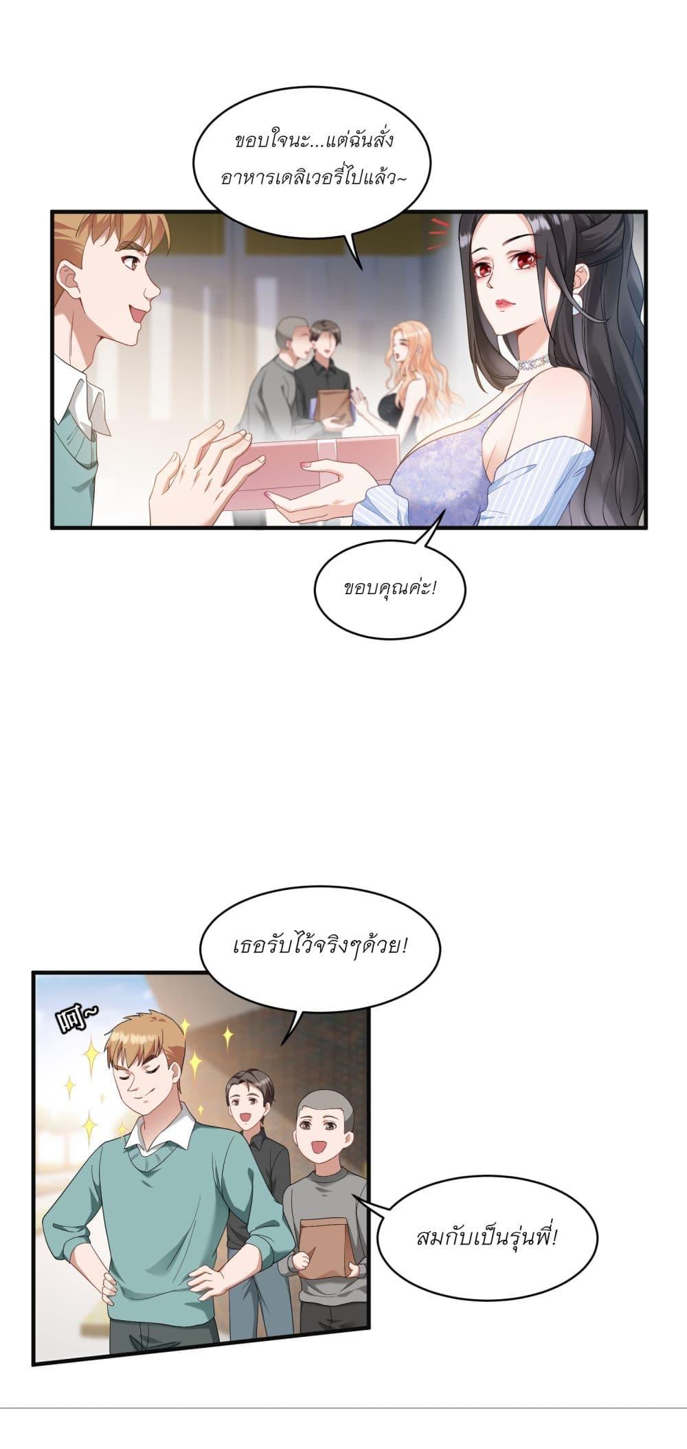 Manga-lc-com อ่านมังงะ อ่านการ์ตูน ออนไลน์ ฟรี Became a Billionaire After Dog Licking Improperly ตอนที่ 1 2 3 4 5 6 7 8 9 10 11 12 13 14 ฟรี ไม่มีโฆษณา Manga-lc - อ่าน มังงะ อ่าน การ์ตูน ออนไลน์ อ่านมังงะ ฟรี