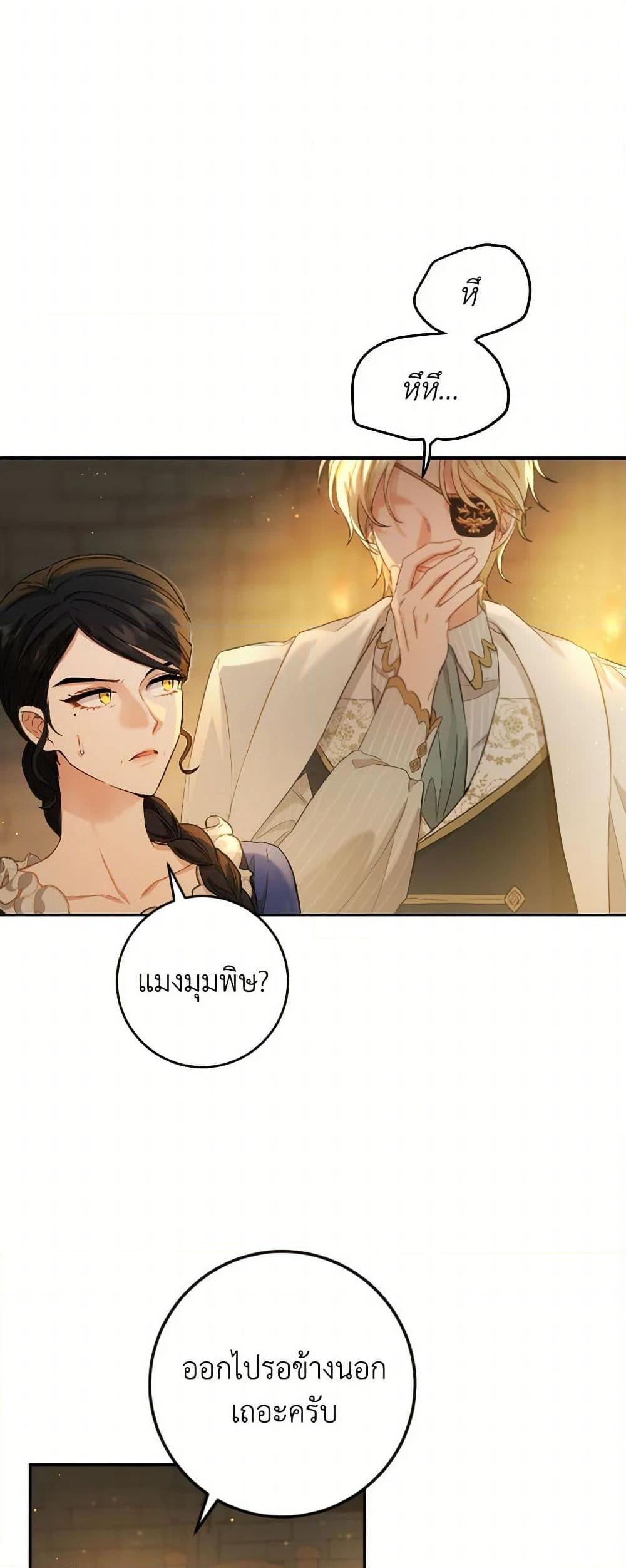 Manga-lc-com อ่านมังงะ อ่านการ์ตูน ออนไลน์ ฟรี The Heiress’s Double Life ตอนที่ 1 2 3 4 5 6 7 8 9 10 11 12 13 14 ฟรี ไม่มีโฆษณา Manga-lc - อ่าน มังงะ อ่าน การ์ตูน ออนไลน์ อ่านมังงะ ฟรี