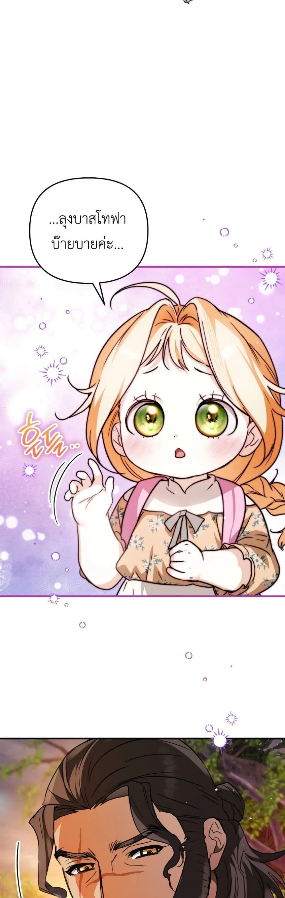 Manga-lc-com อ่านมังงะ อ่านการ์ตูน ออนไลน์ ฟรี Secretly Strong and Searching for My Daddy ตอนที่ 1 2 3 4 5 6 7 8 9 10 11 12 13 14 ฟรี ไม่มีโฆษณา Manga-lc - อ่าน มังงะ อ่าน การ์ตูน ออนไลน์ อ่านมังงะ ฟรี