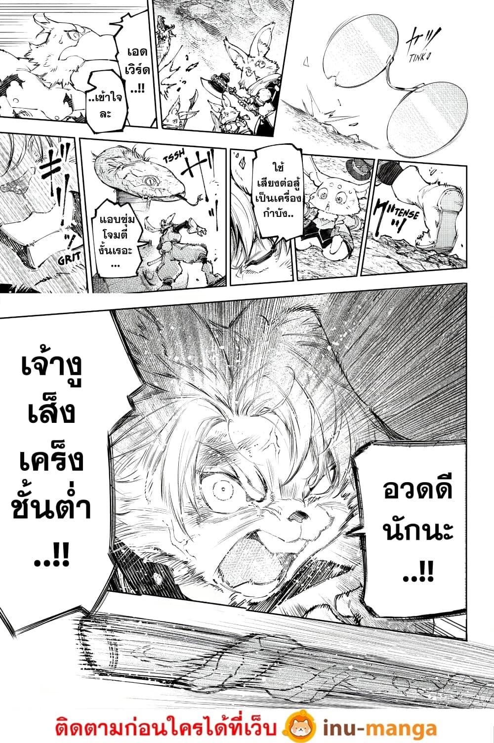 Manga-lc-com อ่านมังงะ อ่านการ์ตูน ออนไลน์ ฟรี Shangri-La Frontier ตอนที่ 1 2 3 4 5 6 7 8 9 10 11 12 13 14 ฟรี ไม่มีโฆษณา Manga-lc - อ่าน มังงะ อ่าน การ์ตูน ออนไลน์ อ่านมังงะ ฟรี