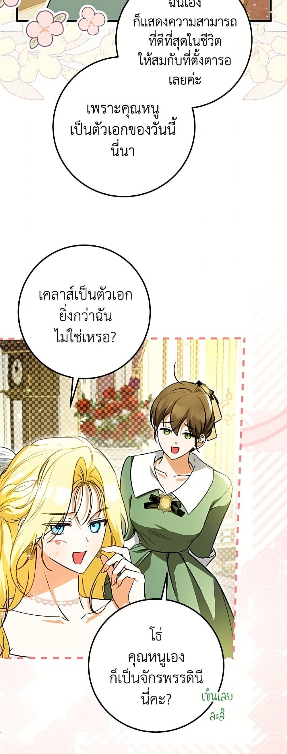 Manga-lc-com อ่านมังงะ อ่านการ์ตูน ออนไลน์ ฟรี I Think I’ve Been Possessed Somewhere ตอนที่ 1 2 3 4 5 6 7 8 9 10 11 12 13 14 ฟรี ไม่มีโฆษณา Manga-lc - อ่าน มังงะ อ่าน การ์ตูน ออนไลน์ อ่านมังงะ ฟรี