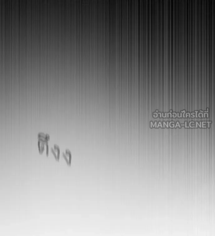 ยุคแห่งยอดมนุษย์ ตอนที่ 7 รูปที่ 93