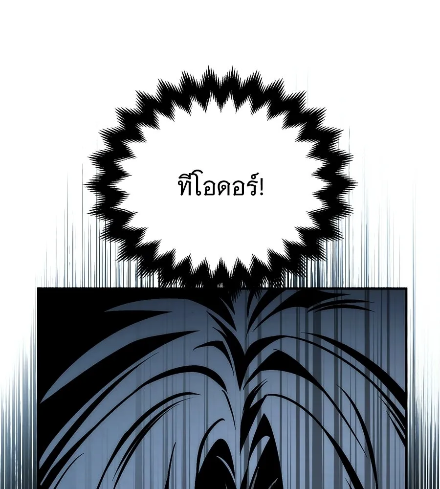 เปลี่ยนบทร้ายให้เป็นบทรัก ตอนที่ 66 รูปที่ 139