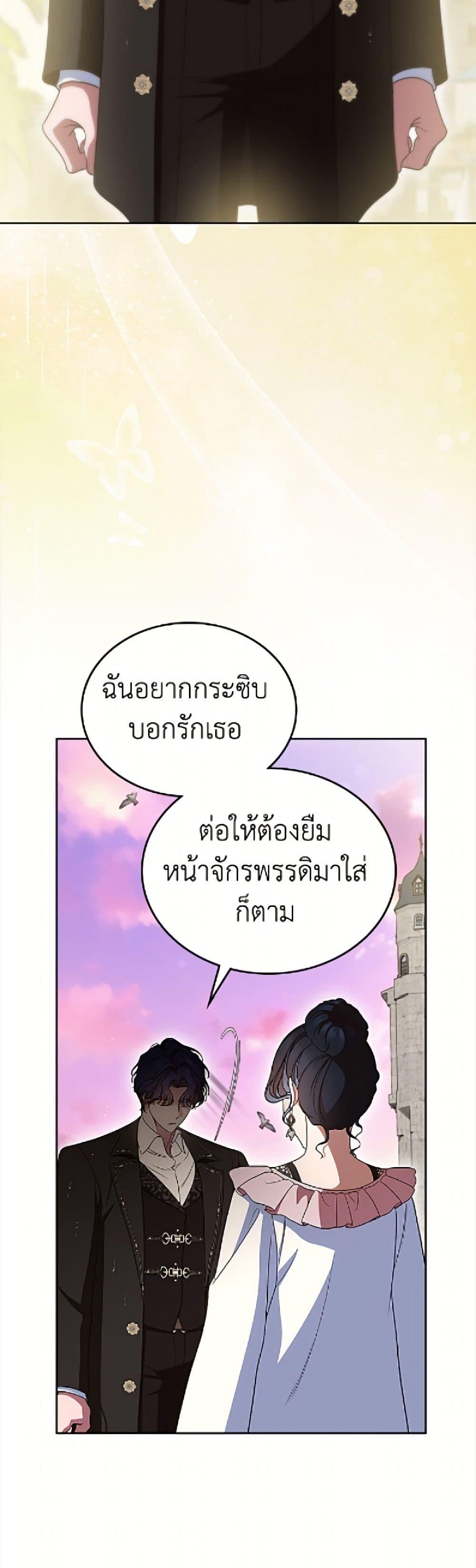 Manga-lc-com อ่านมังงะ อ่านการ์ตูน ออนไลน์ ฟรี I Stole the Heroine’s First Love ตอนที่ 1 2 3 4 5 6 7 8 9 10 11 12 13 14 ฟรี ไม่มีโฆษณา Manga-lc - อ่าน มังงะ อ่าน การ์ตูน ออนไลน์ อ่านมังงะ ฟรี