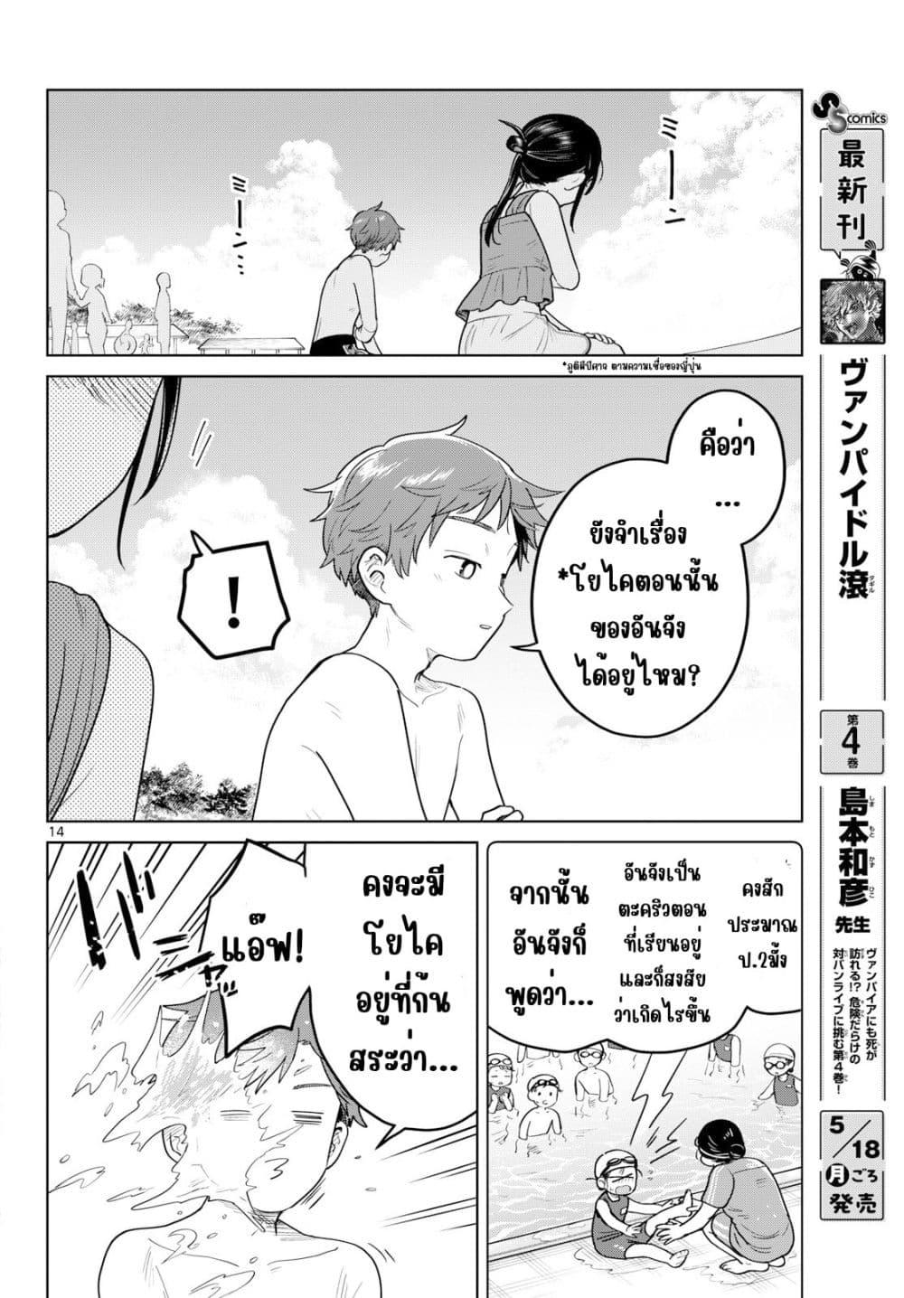 Manga-lc-com อ่านมังงะ อ่านการ์ตูน ออนไลน์ ฟรี Futari Bus ตอนที่ 1 2 3 4 5 6 7 8 9 10 11 12 13 14 ฟรี ไม่มีโฆษณา Manga-lc - อ่าน มังงะ อ่าน การ์ตูน ออนไลน์ อ่านมังงะ ฟรี