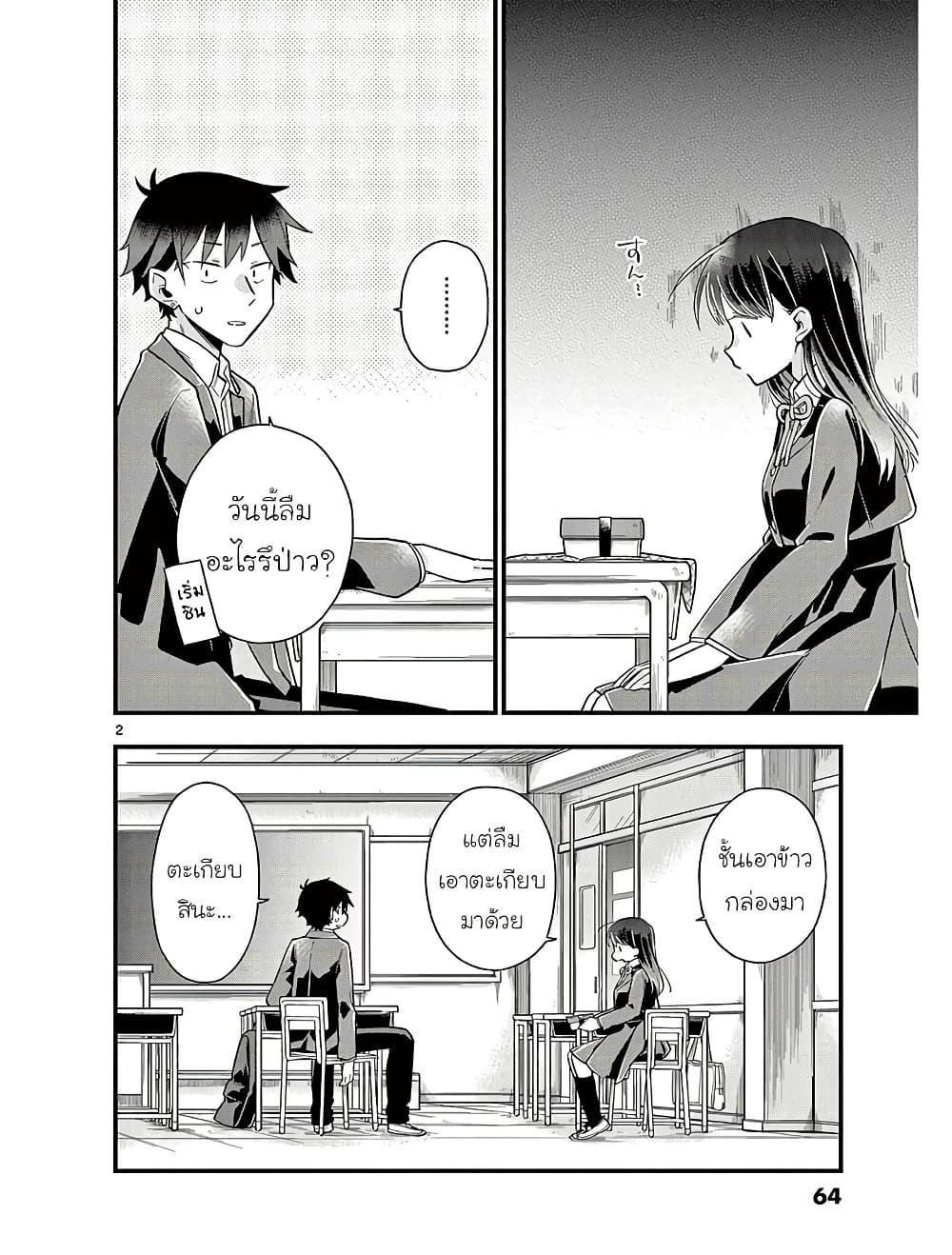 Manga-lc-com อ่านมังงะ อ่านการ์ตูน ออนไลน์ ฟรี Chotto Dake Nuke Chau Hiiragi-san ตอนที่ 1 2 3 4 5 6 7 8 9 10 11 12 13 14 ฟรี ไม่มีโฆษณา Manga-lc - อ่าน มังงะ อ่าน การ์ตูน ออนไลน์ อ่านมังงะ ฟรี