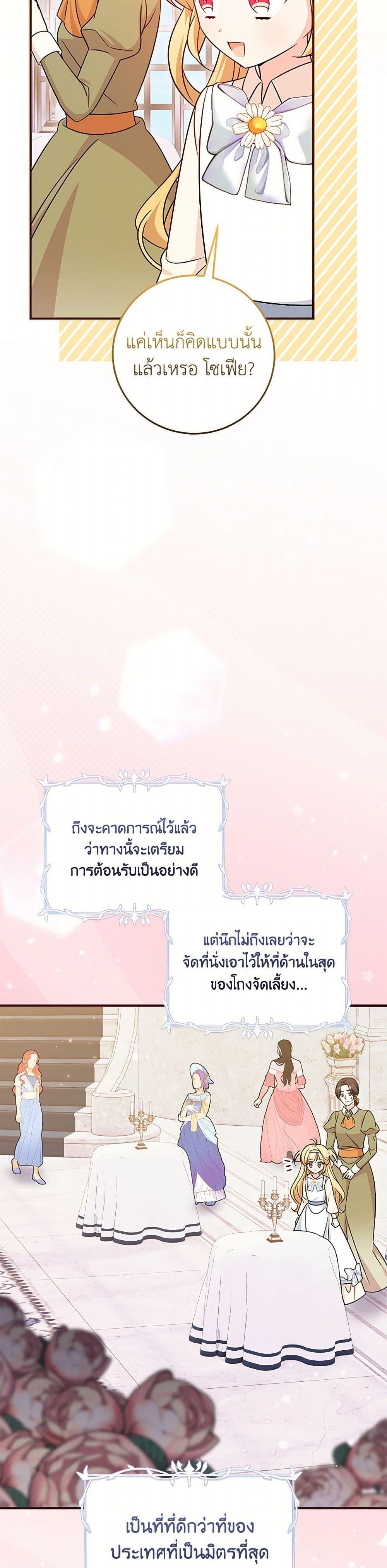 Manga-lc-com อ่านมังงะ อ่านการ์ตูน ออนไลน์ ฟรี Baby Pharmacist Princess ตอนที่ 1 2 3 4 5 6 7 8 9 10 11 12 13 14 ฟรี ไม่มีโฆษณา Manga-lc - อ่าน มังงะ อ่าน การ์ตูน ออนไลน์ อ่านมังงะ ฟรี