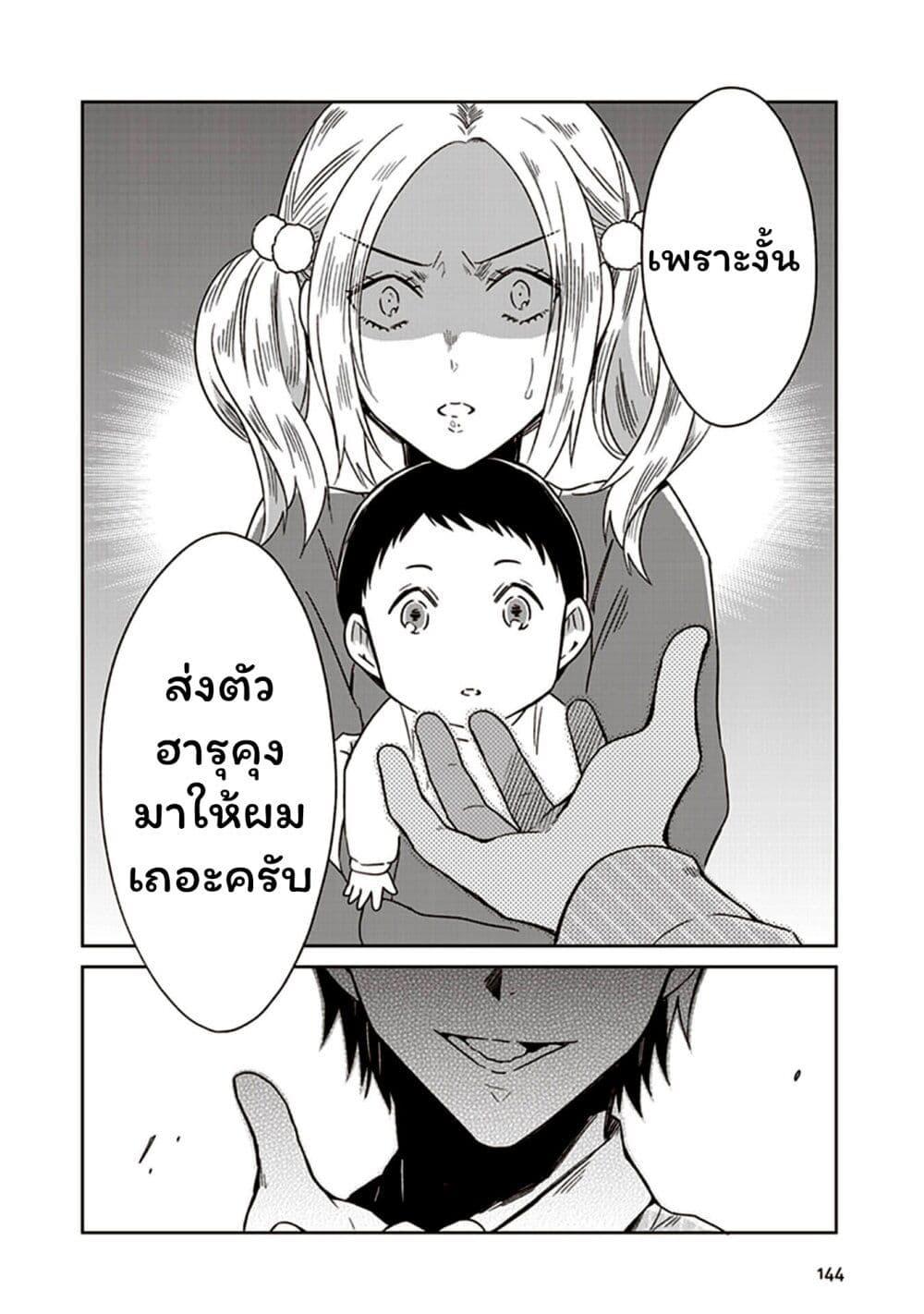 Manga-lc-com อ่านมังงะ อ่านการ์ตูน ออนไลน์ ฟรี JK to Sutego no Akachan ตอนที่ 1 2 3 4 5 6 7 8 9 10 11 12 13 14 ฟรี ไม่มีโฆษณา Manga-lc - อ่าน มังงะ อ่าน การ์ตูน ออนไลน์ อ่านมังงะ ฟรี
